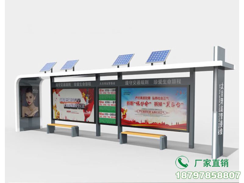 威海太阳能铝型材公交车候车亭