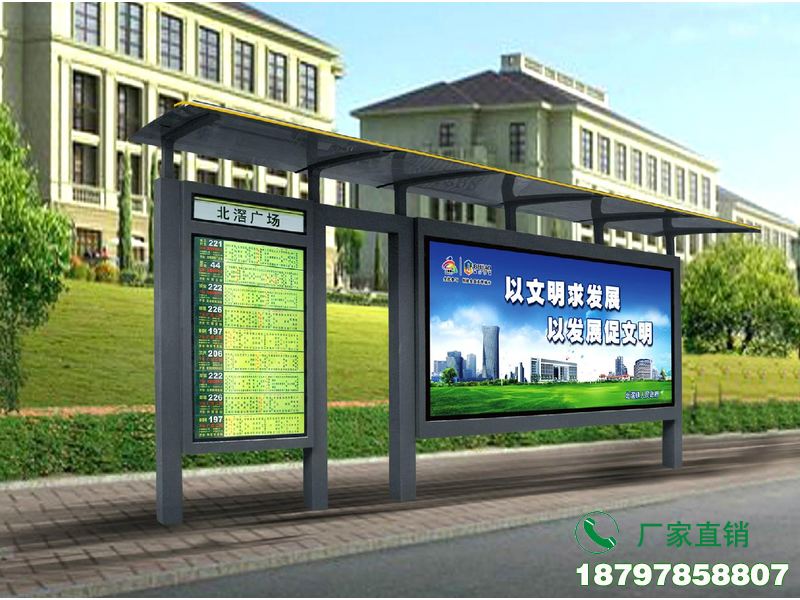 鹤庆县新型公交车站台候车亭
